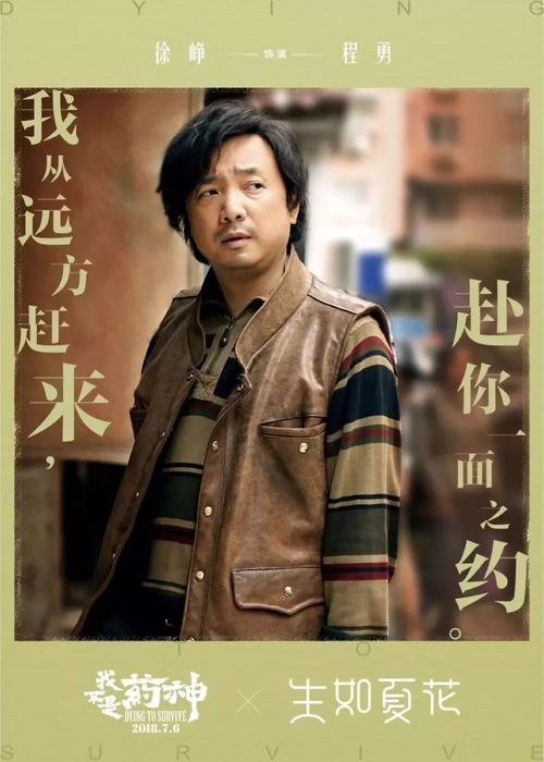 楠杆高中毕业证