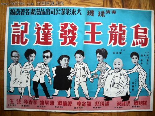 帕格尼尼音乐学院艺术文凭证书
